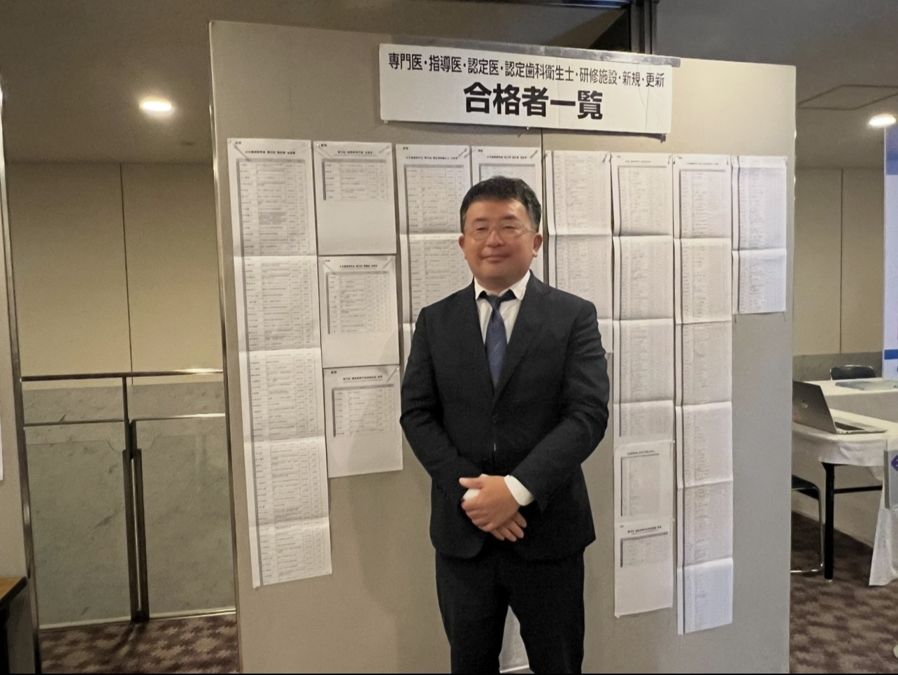 日本歯周病学会学術大会(広島)